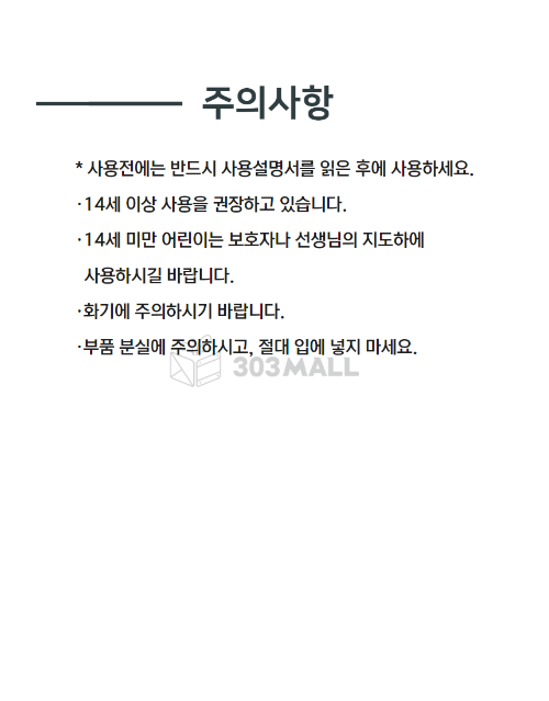 상품 상세 이미지입니다.