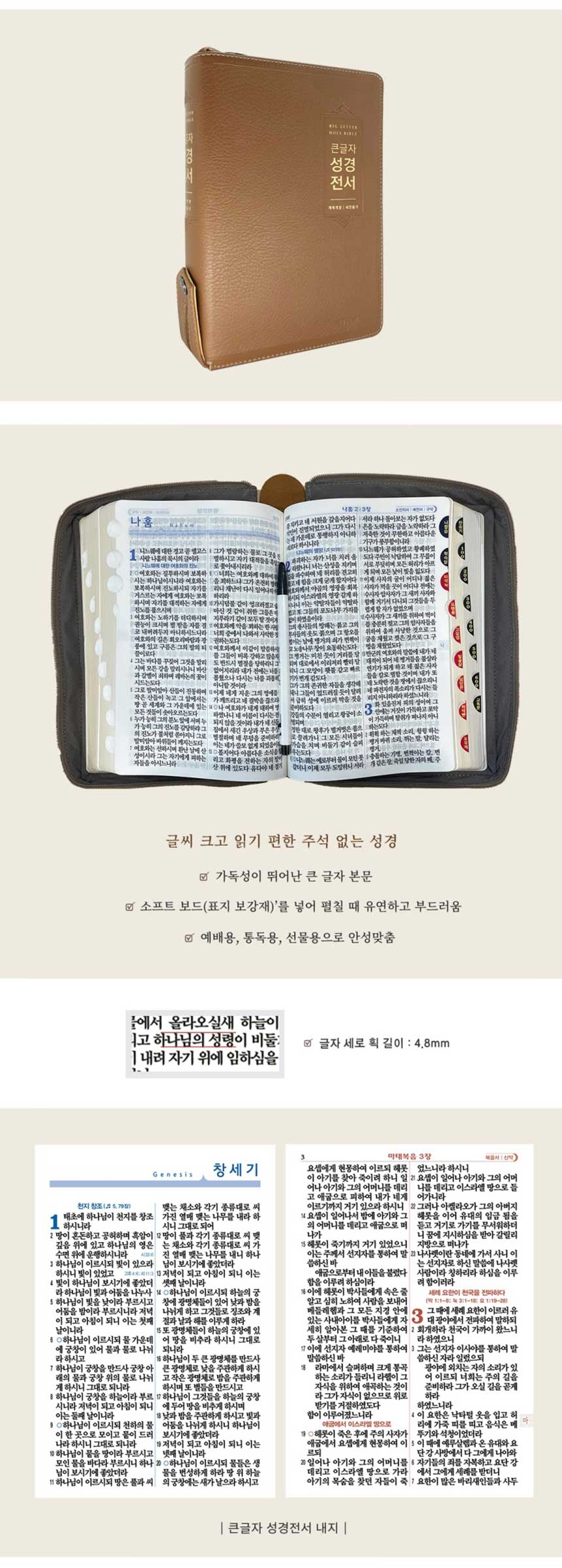 상품 상세 이미지입니다.