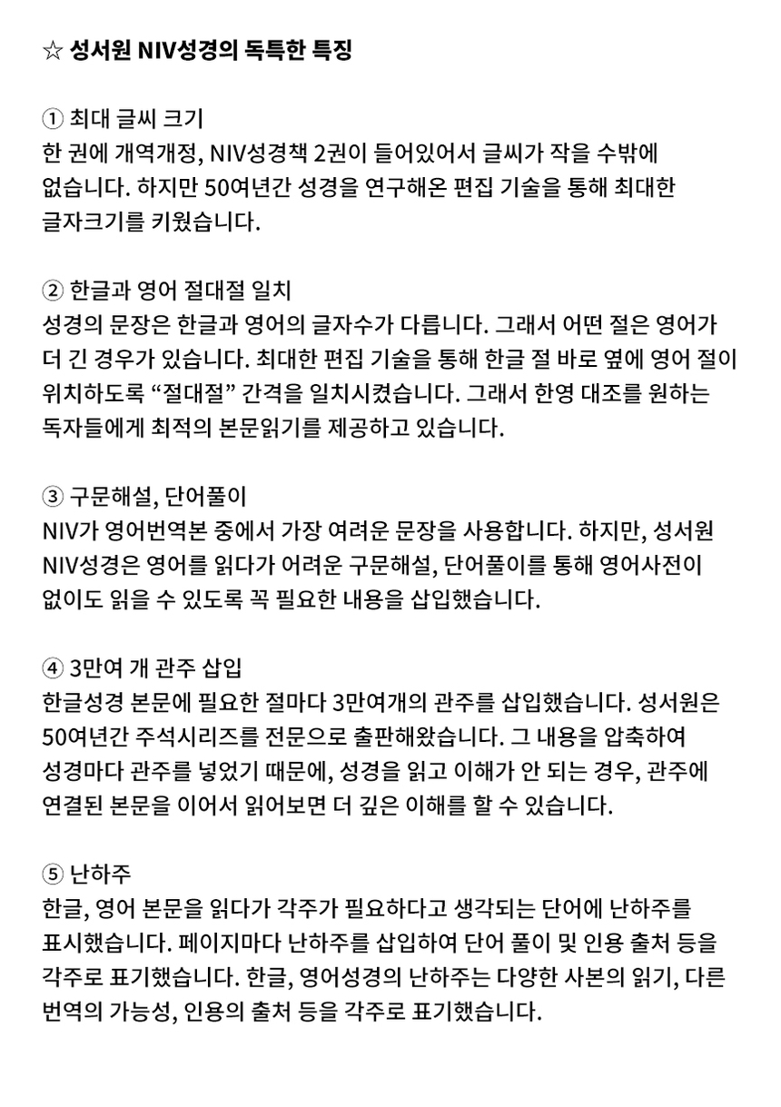 상품 상세 이미지입니다.