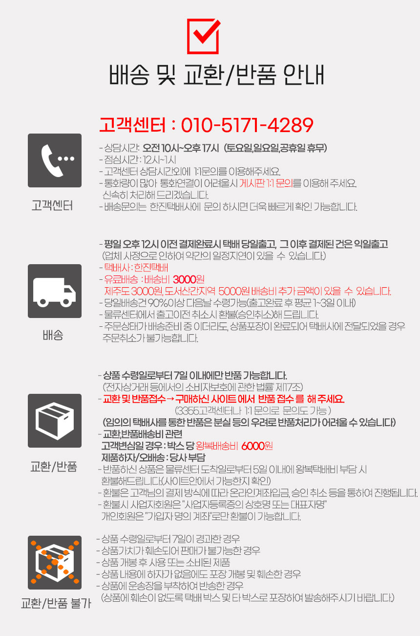 상품 상세 이미지입니다.