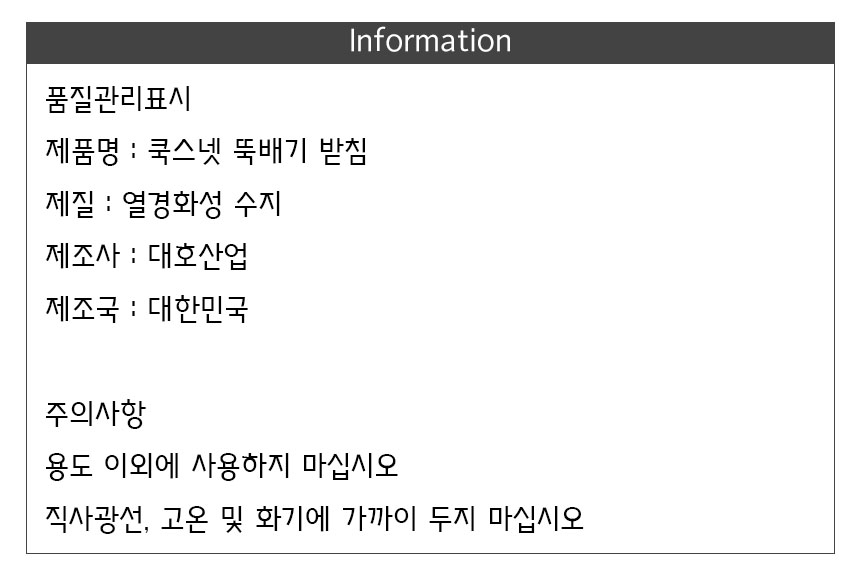 상품 상세 이미지입니다.