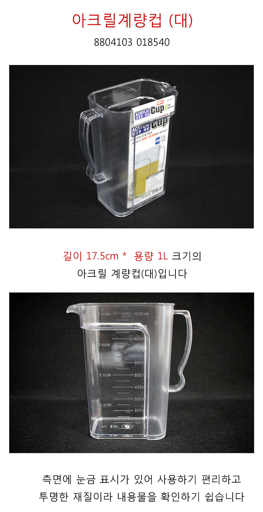 상품 상세 이미지입니다.