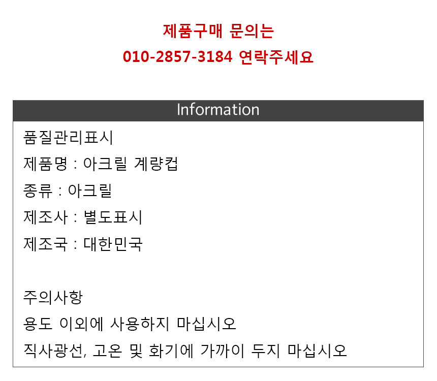 상품 상세 이미지입니다.