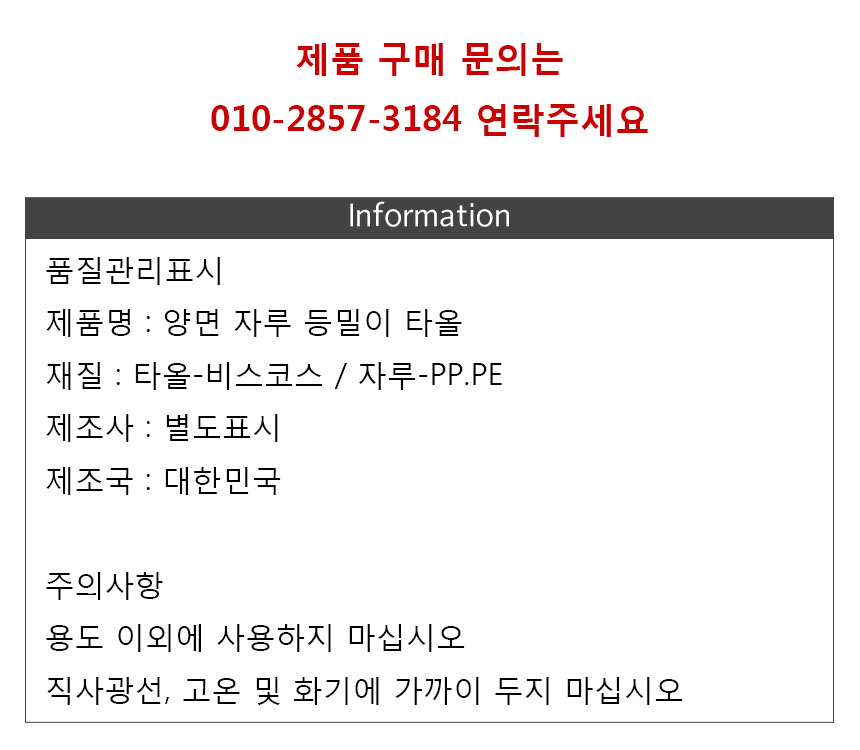 상품 상세 이미지입니다.