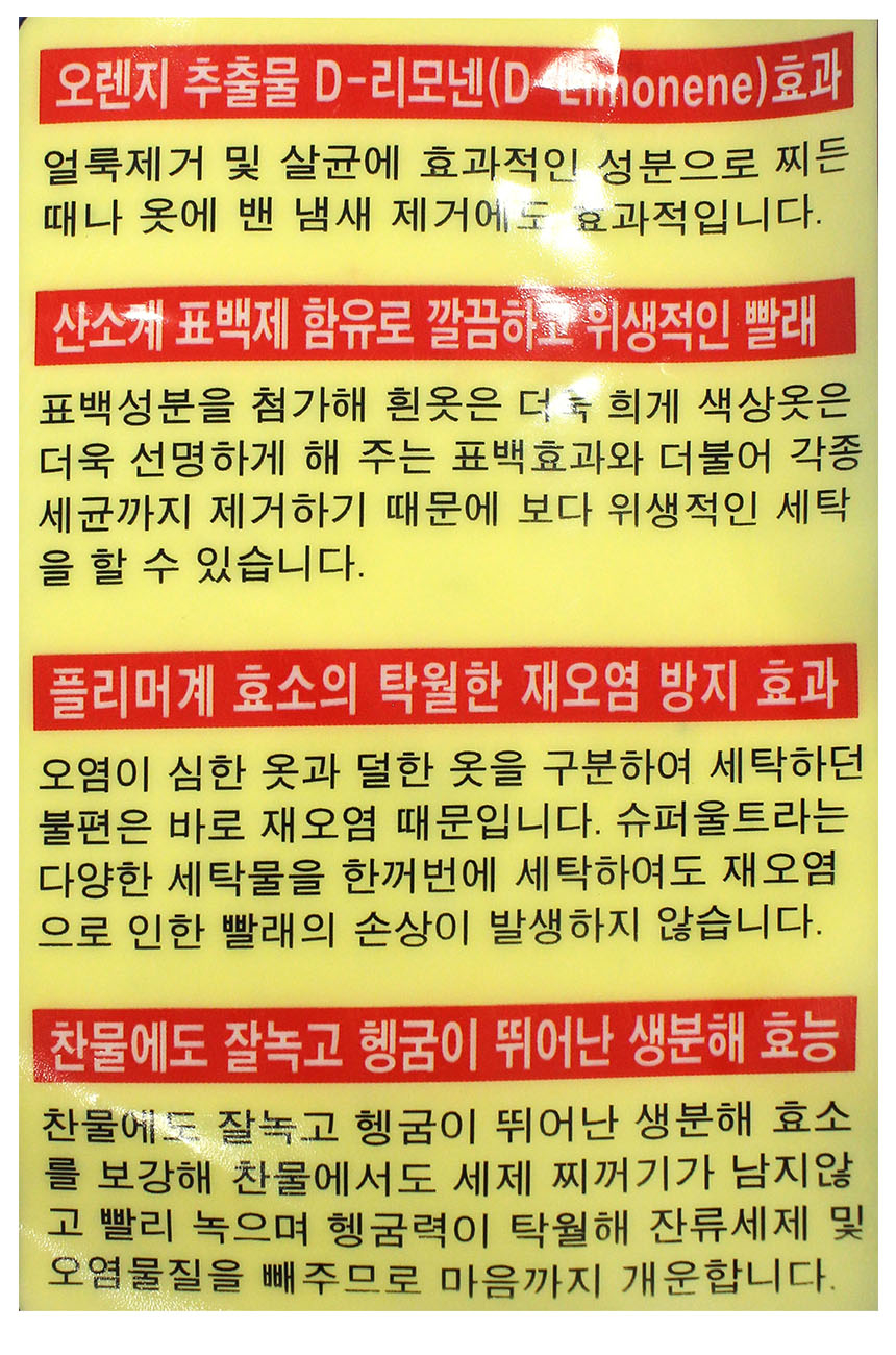 상품 상세 이미지입니다.