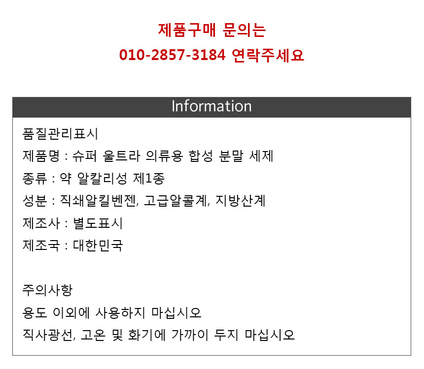 상품 상세 이미지입니다.