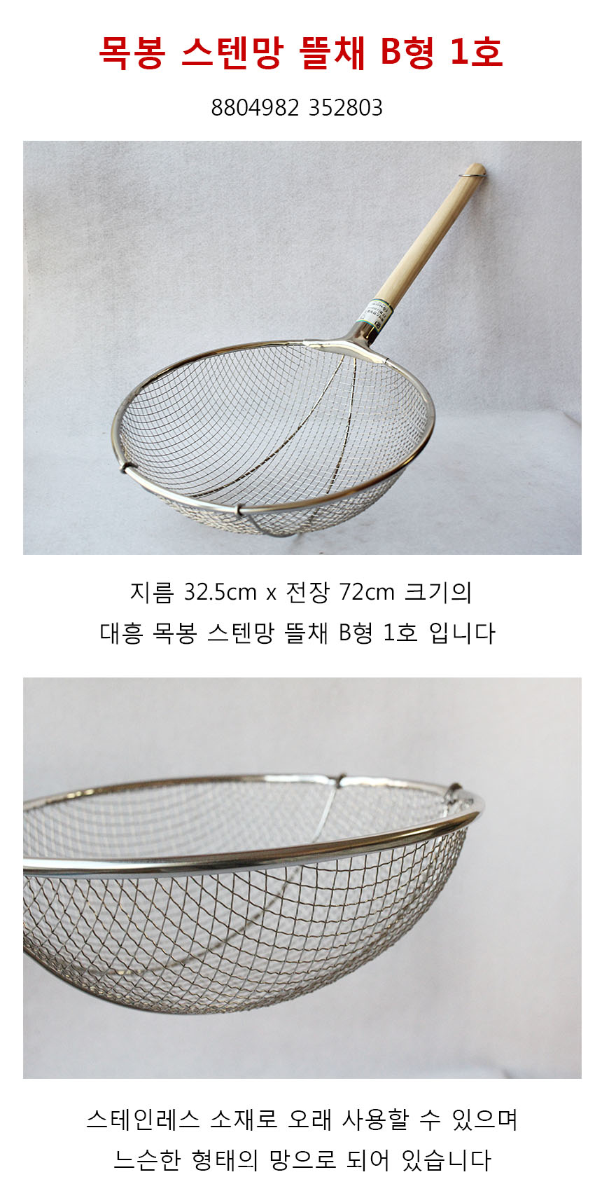 상품 상세 이미지입니다.