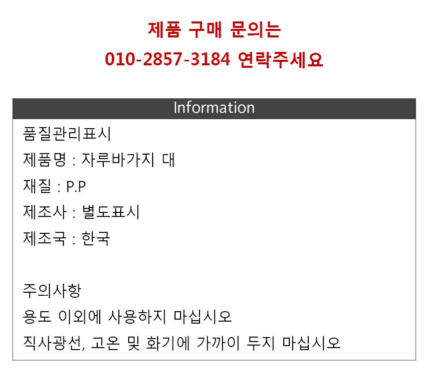 상품 상세 이미지입니다.