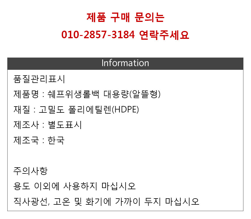 상품 상세 이미지입니다.