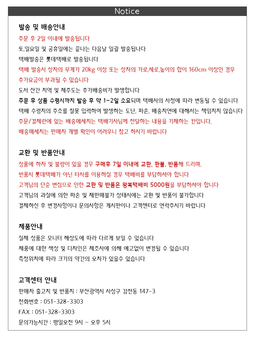 상품 상세 이미지입니다.