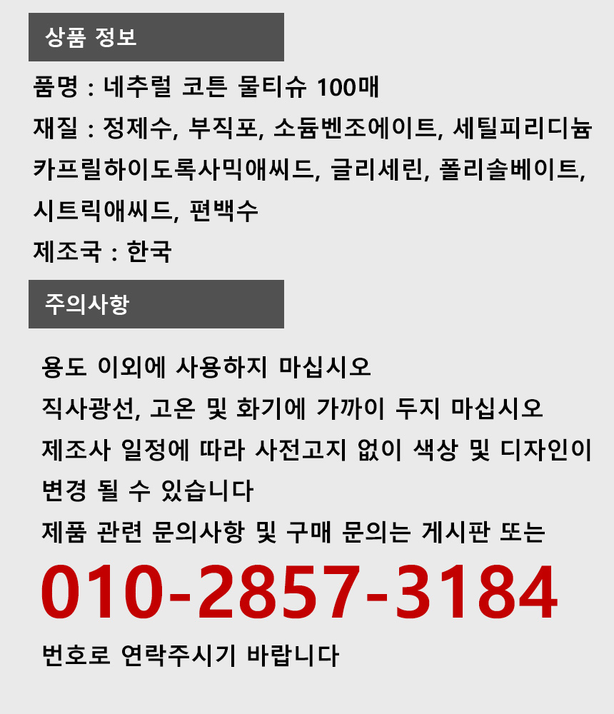 상품 상세 이미지입니다.