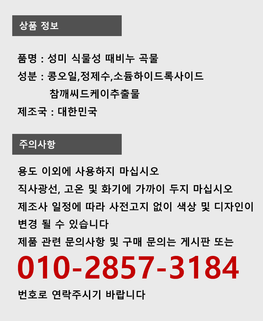 상품 상세 이미지입니다.