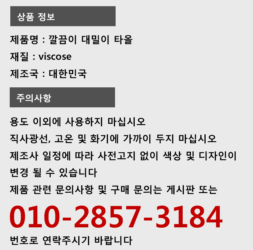 상품 상세 이미지입니다.