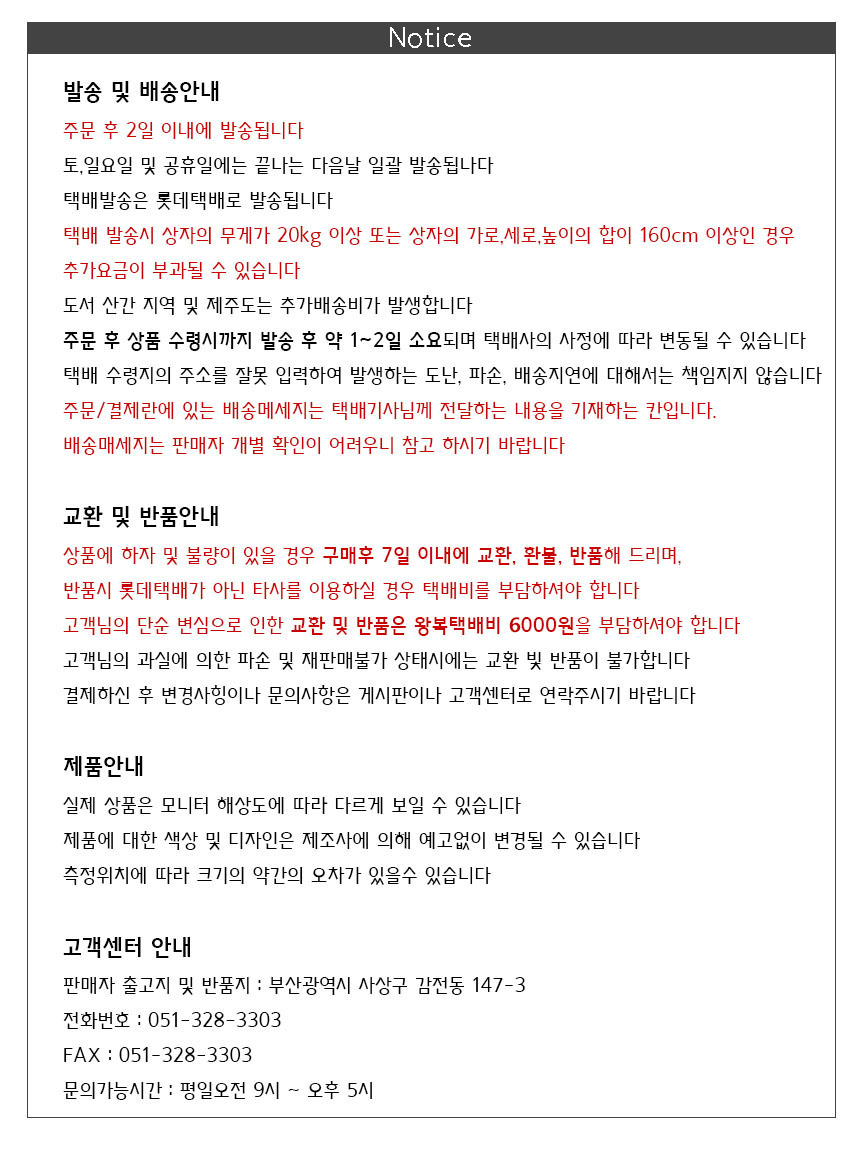 상품 상세 이미지입니다.