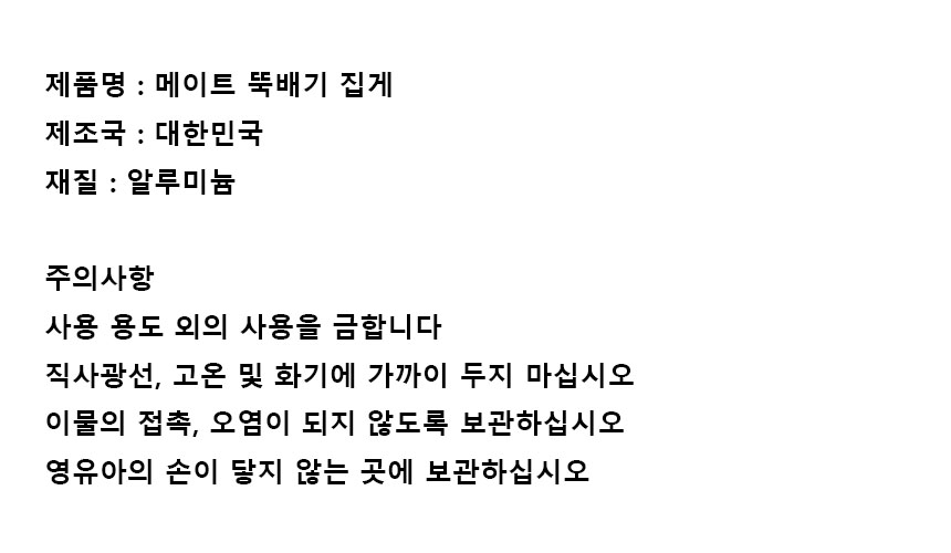 상품 상세 이미지입니다.