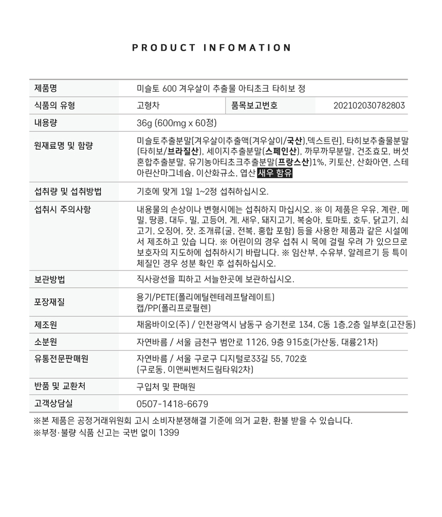 상품 상세 이미지입니다.