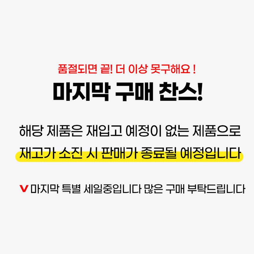 상품 상세 이미지입니다.