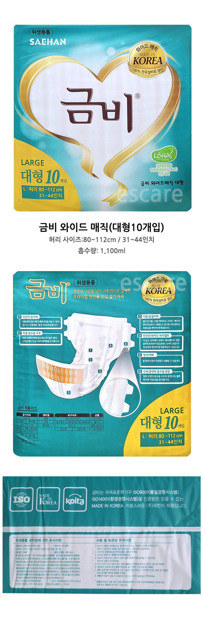 상품 상세 이미지입니다.