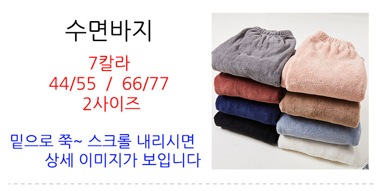 상품 상세 이미지입니다.