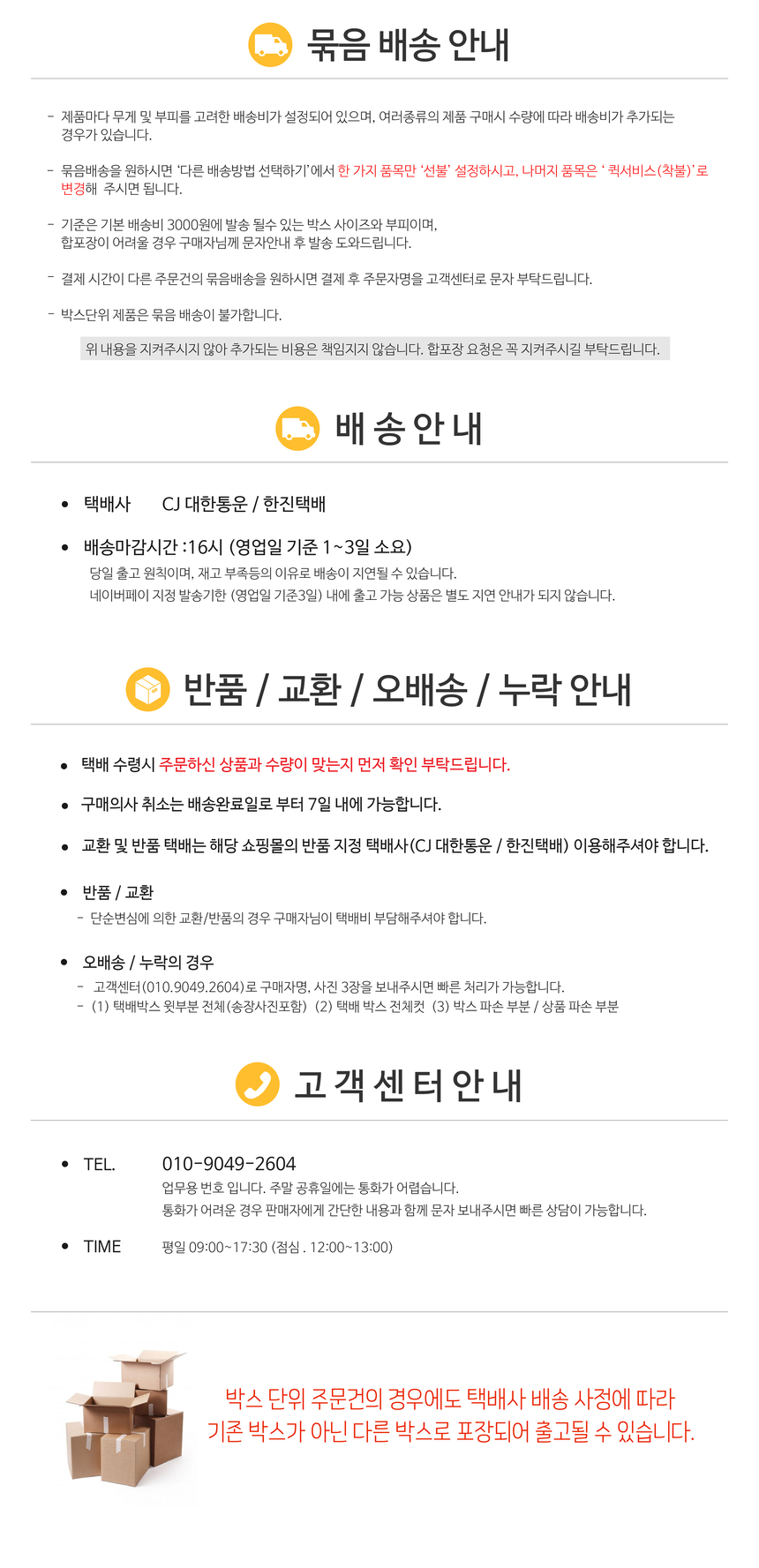 상품 상세 이미지입니다.