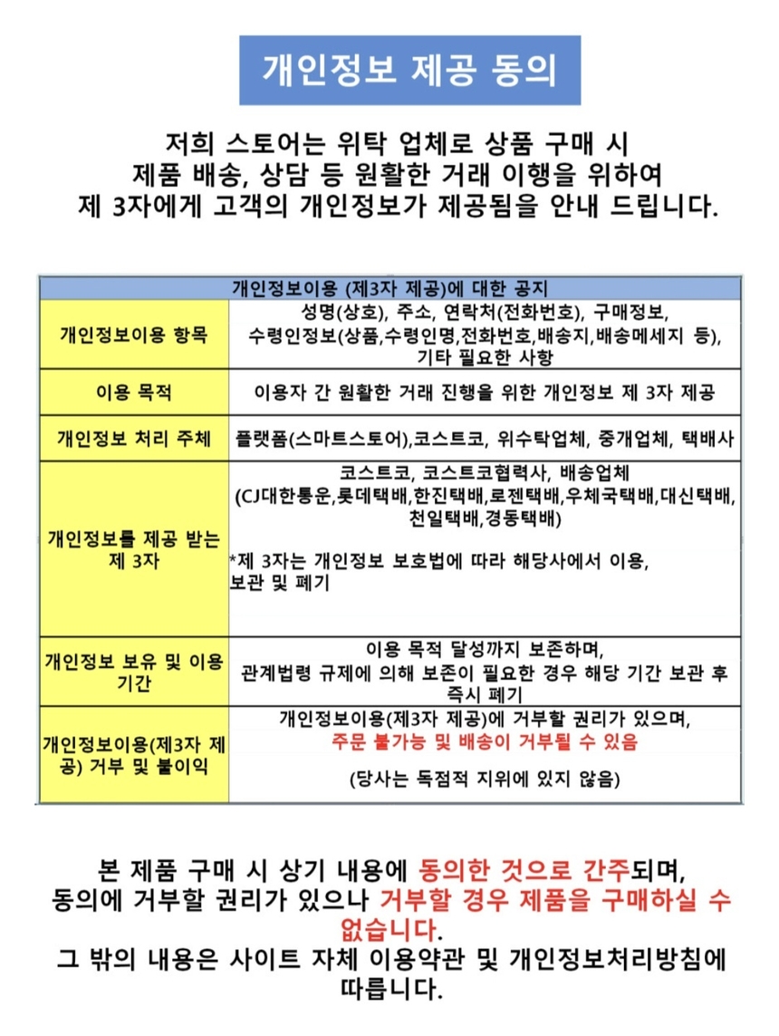 상품 상세 이미지입니다.