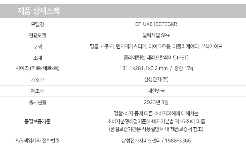 상품 상세 이미지입니다.