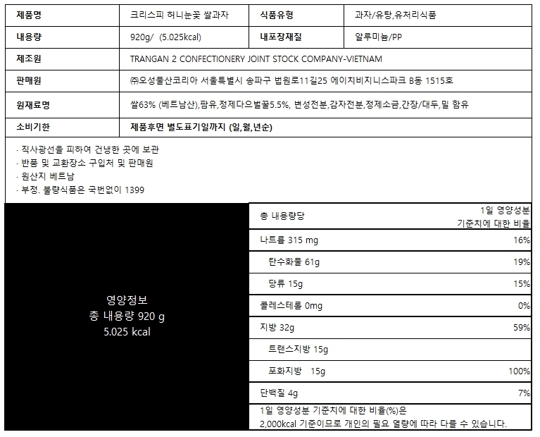 상품 상세 이미지입니다.