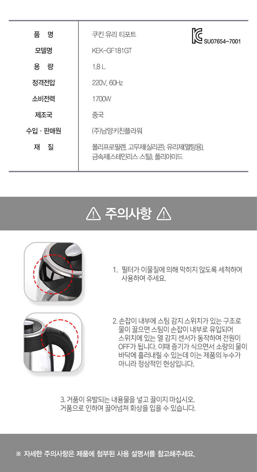 상품 상세 이미지입니다.