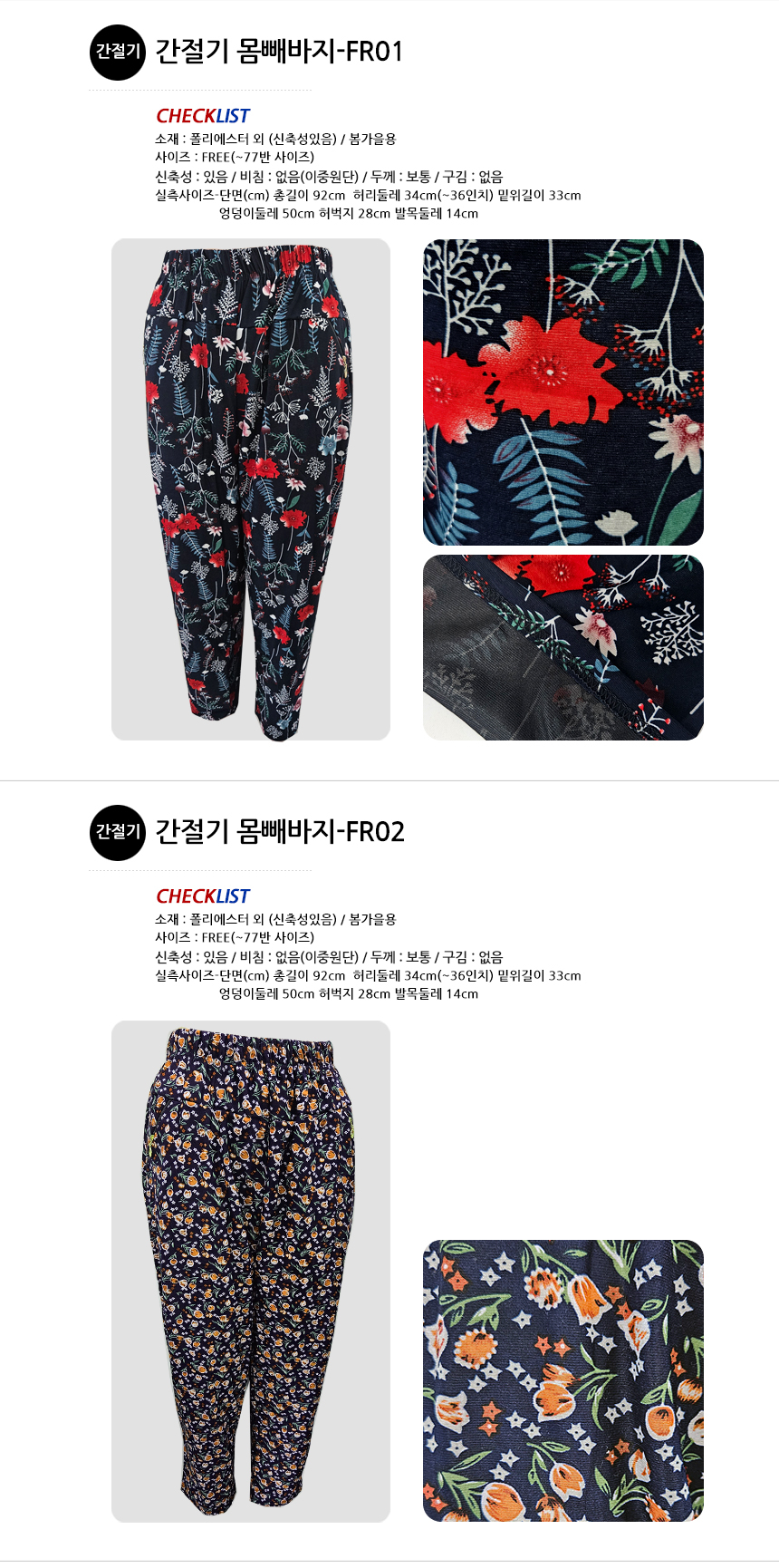 상품 상세 이미지입니다.