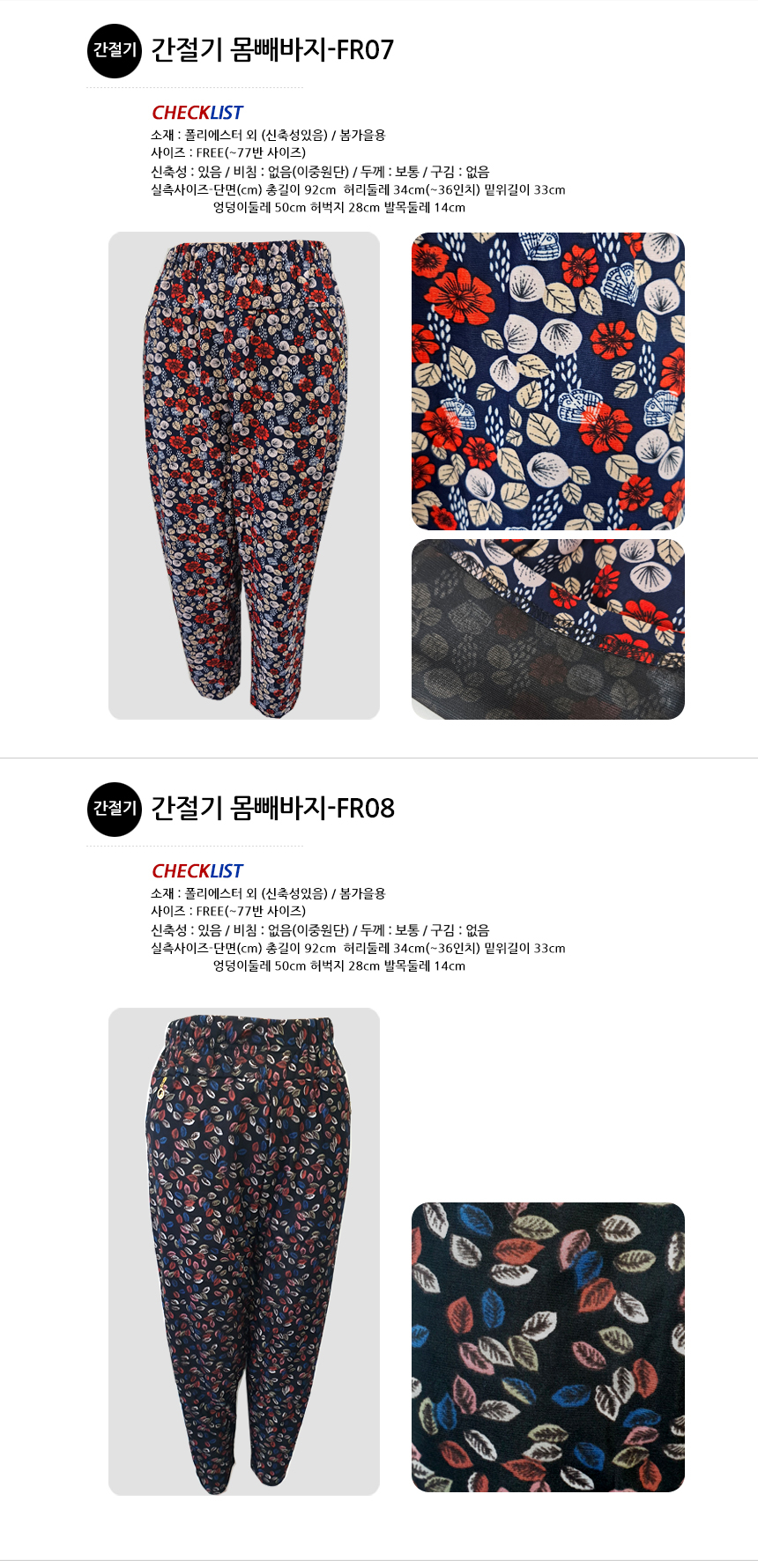 상품 상세 이미지입니다.