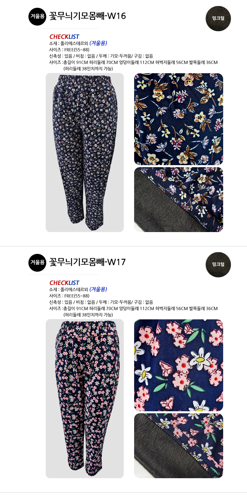 상품 상세 이미지입니다.