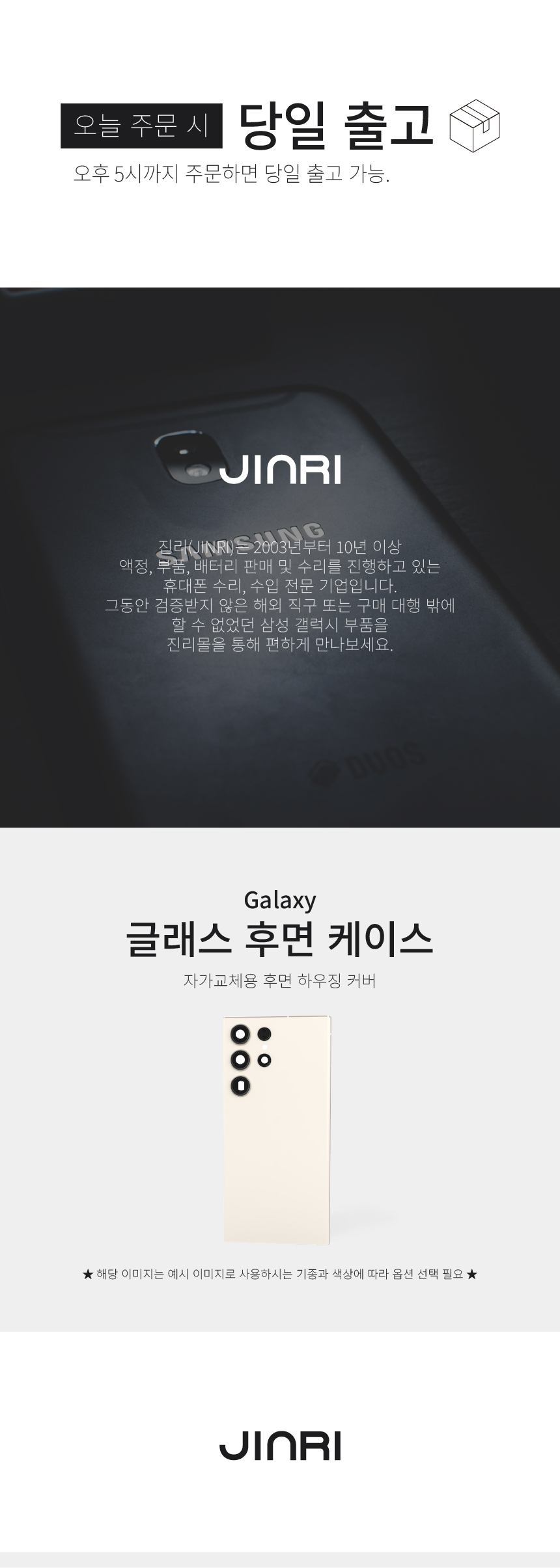 상품 상세 이미지입니다.