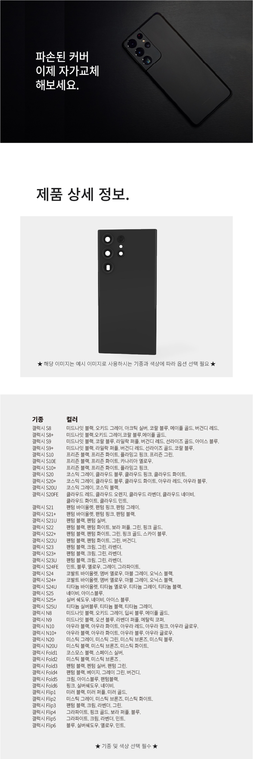 상품 상세 이미지입니다.