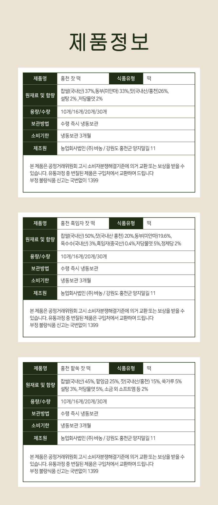 상품 상세 이미지입니다.