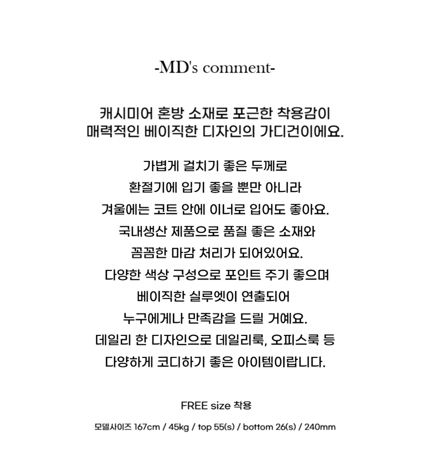 상품 상세 이미지입니다.