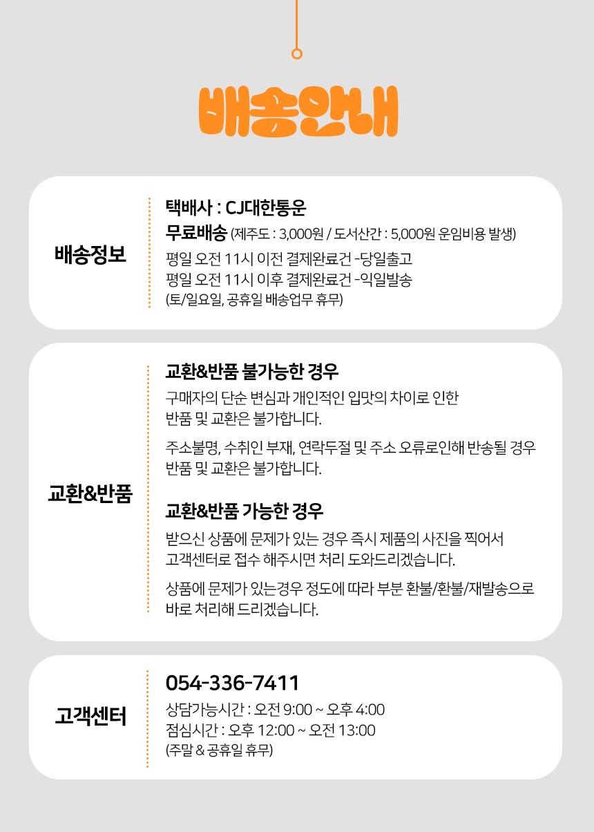 상품 상세 이미지입니다.