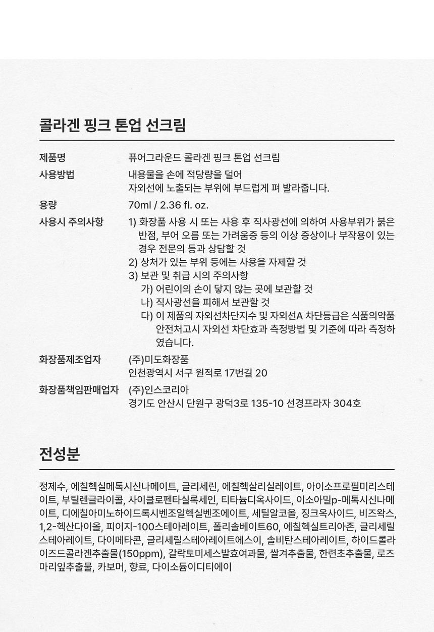 상품 상세 이미지입니다.