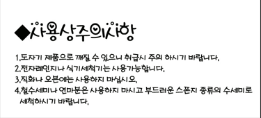 상품 상세 이미지입니다.