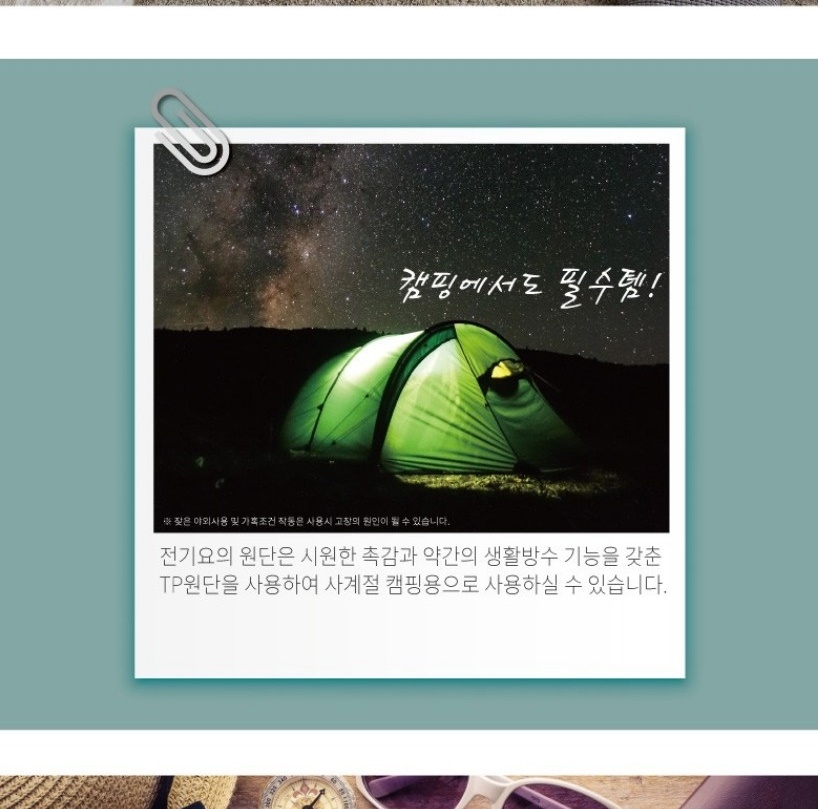 상품 상세 이미지입니다.