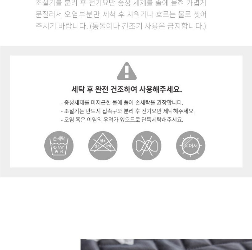 상품 상세 이미지입니다.