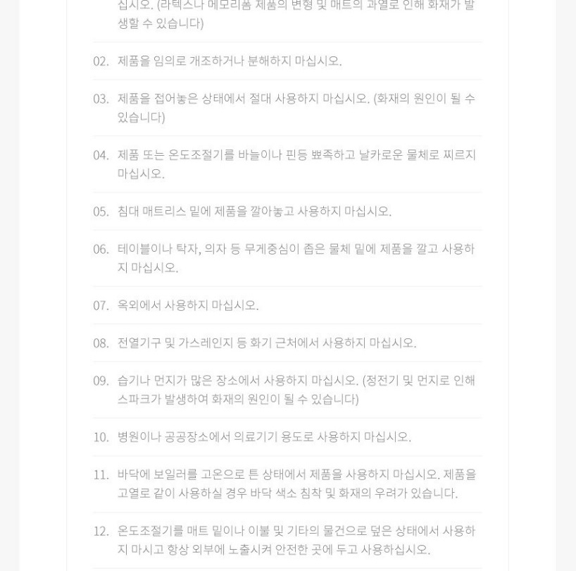 상품 상세 이미지입니다.