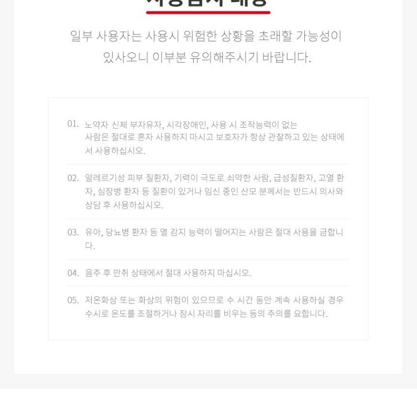 상품 상세 이미지입니다.