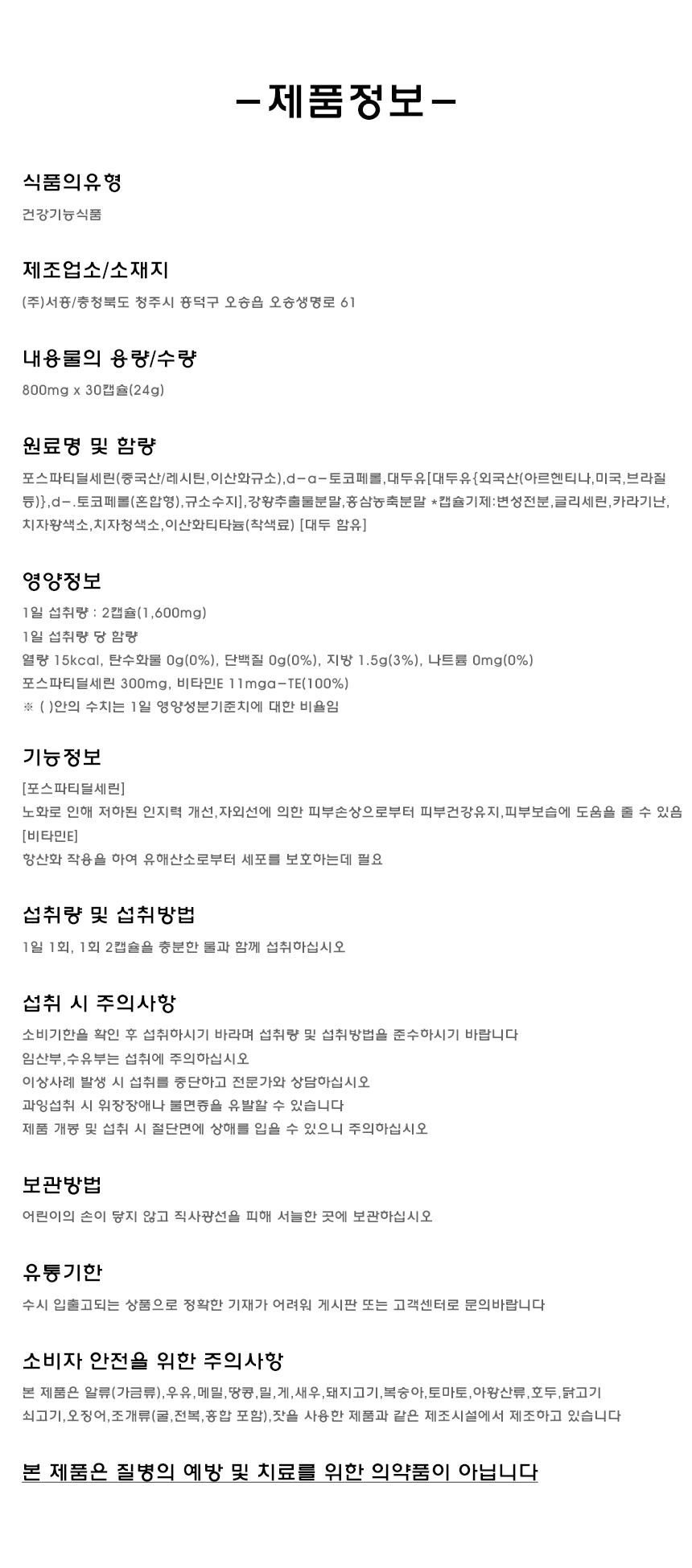 상품 상세 이미지입니다.