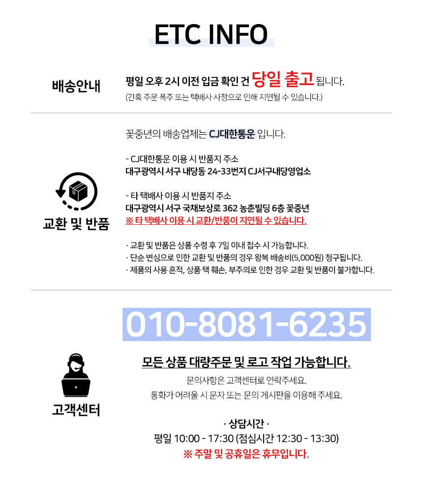 상품 상세 이미지입니다.