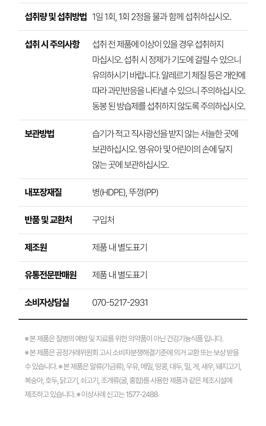 상품 상세 이미지입니다.