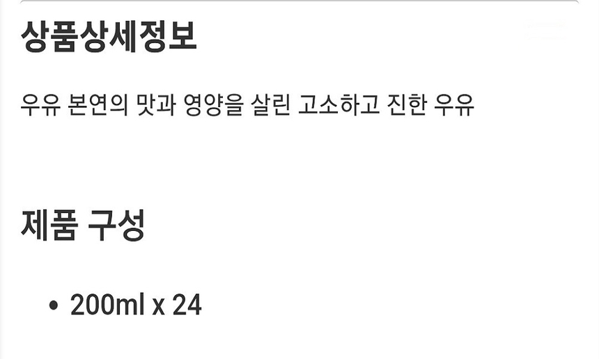 상품 상세 이미지입니다.