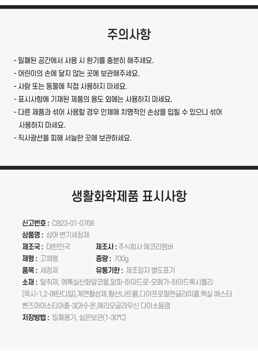 상품 상세 이미지입니다.