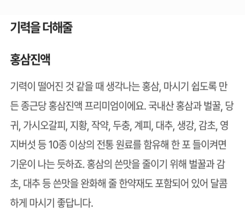 상품 상세 이미지입니다.