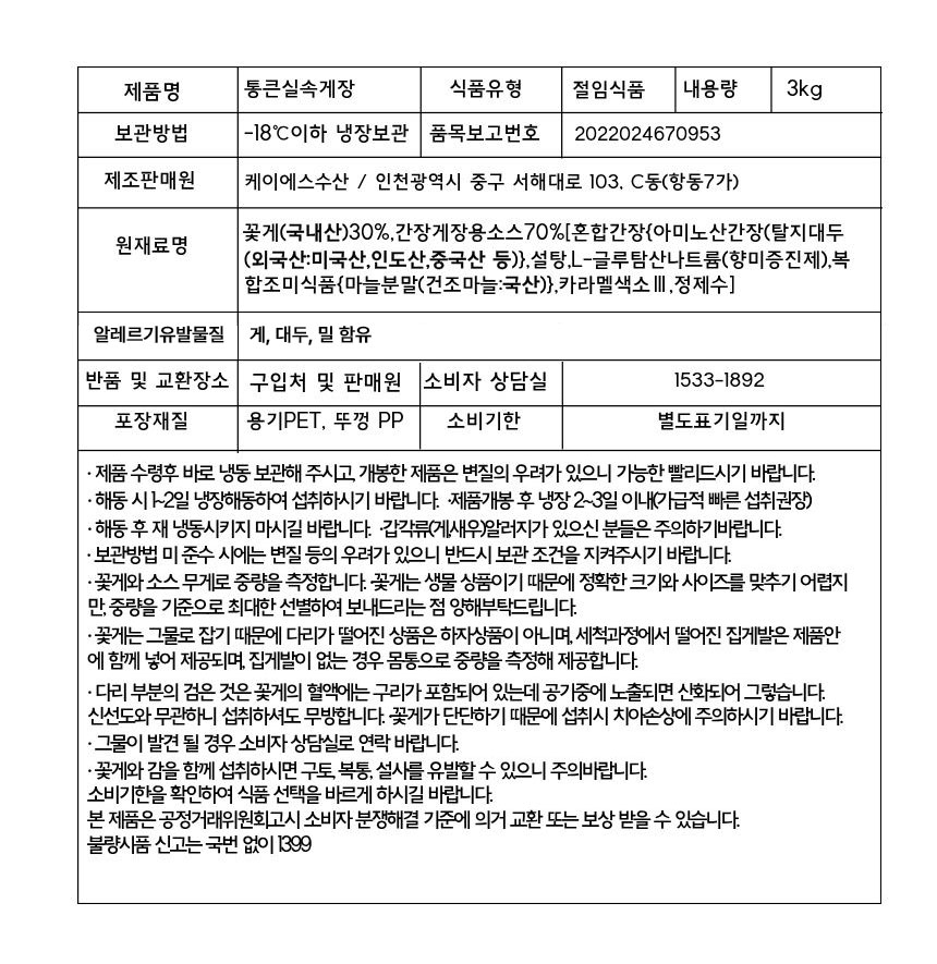 상품 상세 이미지입니다.