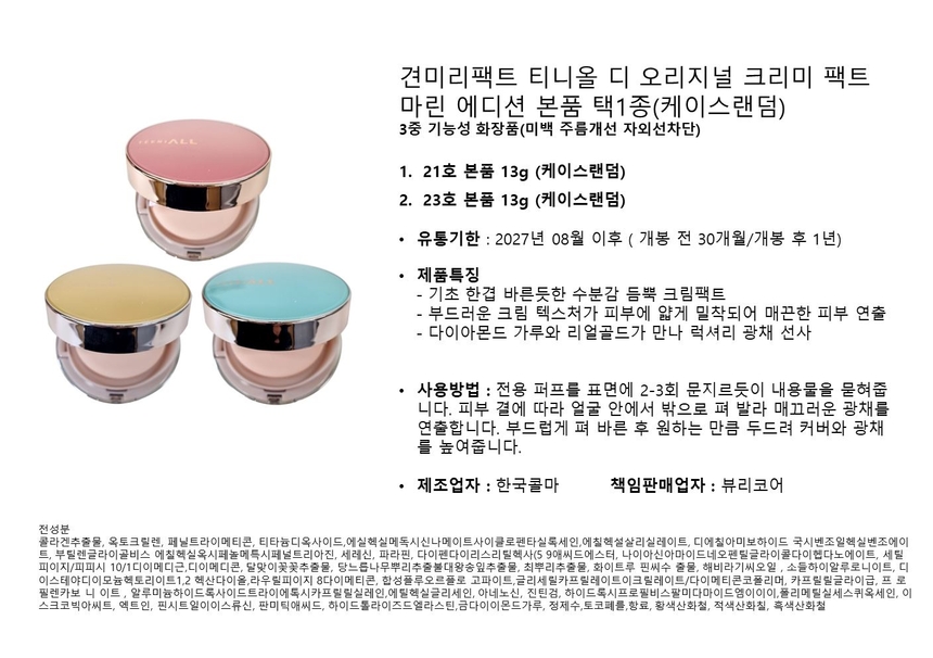 상품 상세 이미지입니다.